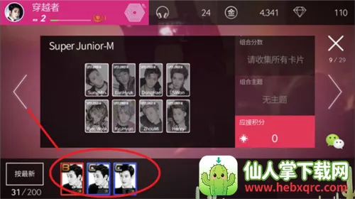 superstar smtown����