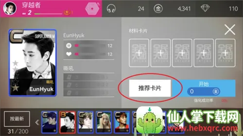 superstar smtown����
