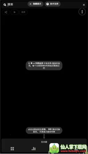 Poweramp������