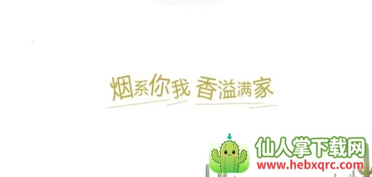 香溢家最新手机版 香溢家最新手机版