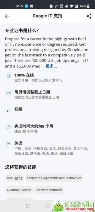 Coursera2026�ٷ����°汾