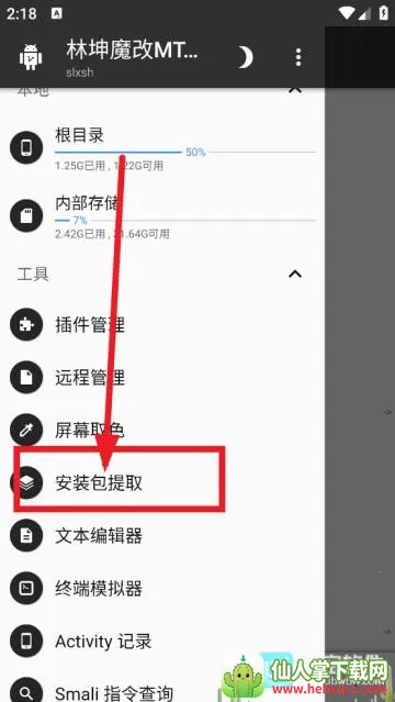 ����ħ��MT������ʹ�÷���2