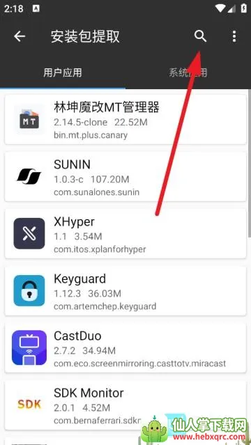 林坤魔改MT管理器(安卓文件管理器) 林坤魔改MT管理器(安卓文件管理器)