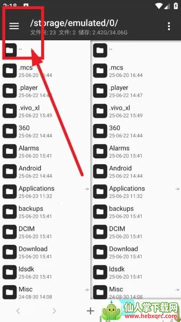 ����ħ��MT������ʹ�÷���1