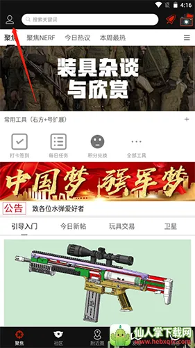 SDGun����(ˮ������ƽ̨)
