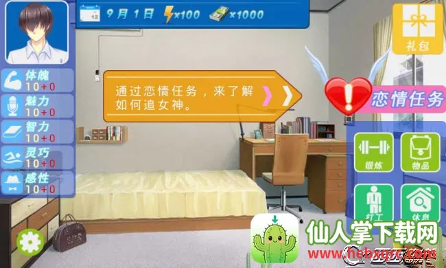 ��椴���2(����������Ϸ)