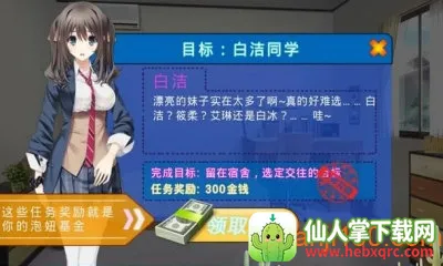 ��椴���2(����������Ϸ)