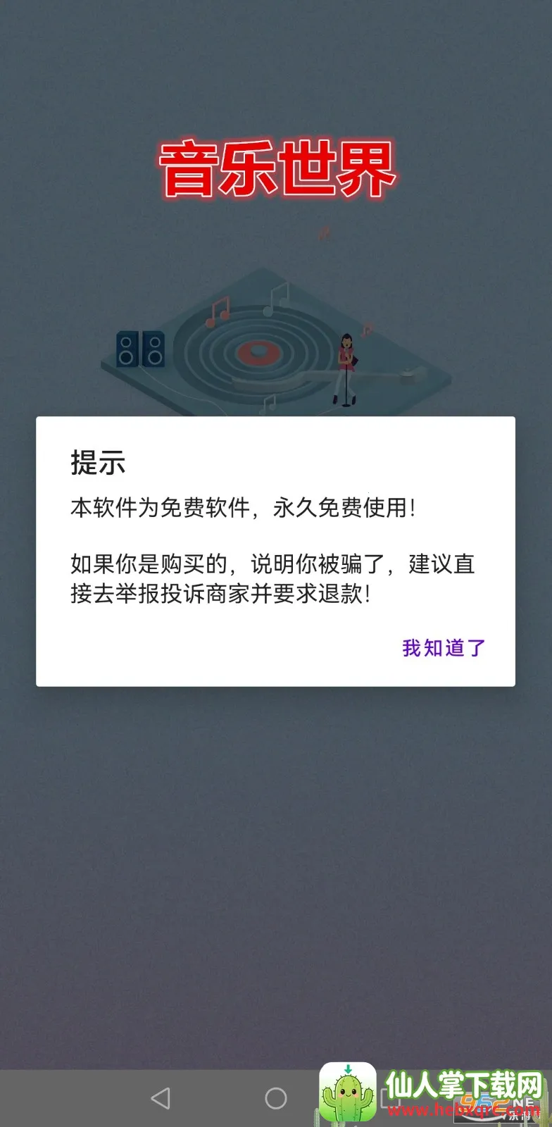 ��������2026���ذ�װ