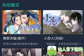 ��÷����(���׷��ƽ̨)