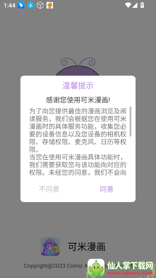 ��������(�����Ķ�ƽ̨)
