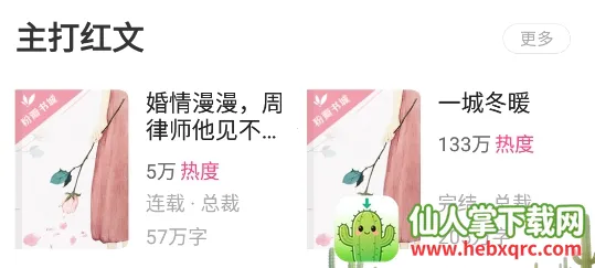 �۰�С˵(С˵�Ķ�ƽ̨)