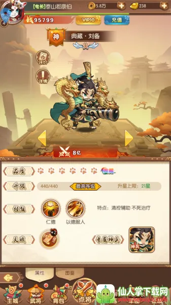 ��˫����־2026�ٷ����°汾