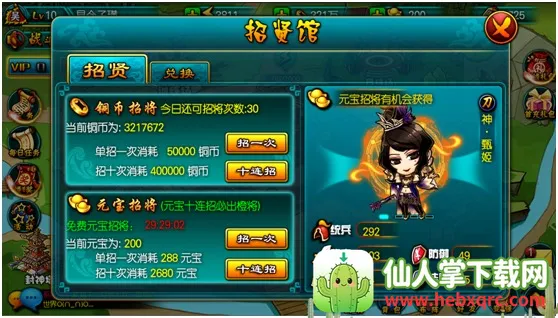 ��˫����־2026�ٷ����°汾