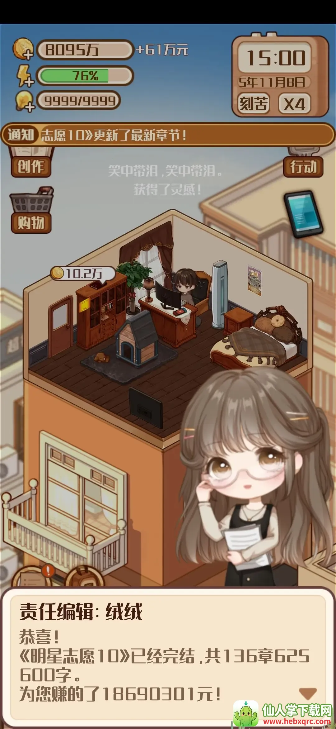 С˵��(С˵�Ķ�����)