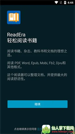 ReadEra(����Ķ�����)