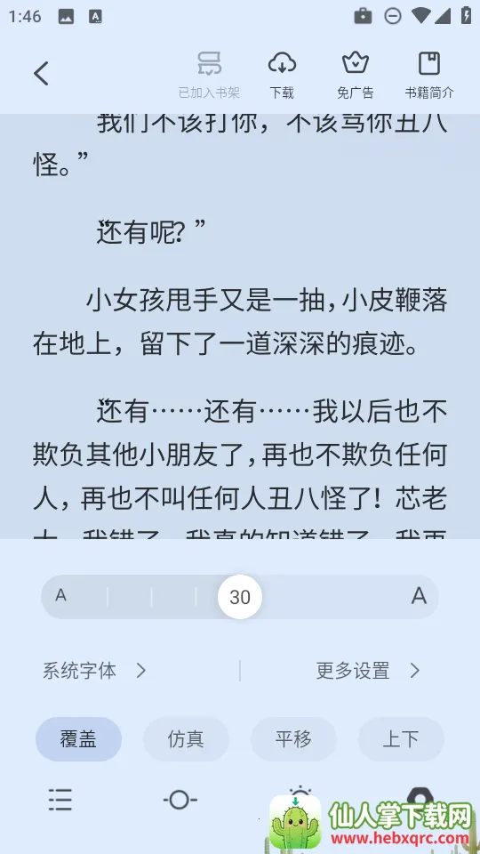 ȫ��С˵(С˵�Ķ�ƽ̨)