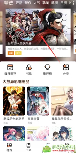 ������������2026�ٷ�����