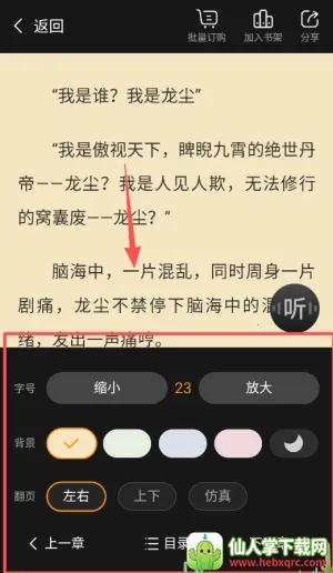 �쿴С˵(С˵�Ķ�����)