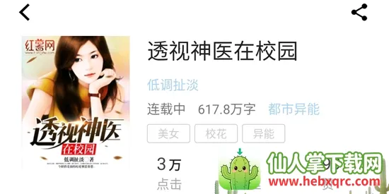 �쿴С˵(С˵�Ķ�����)