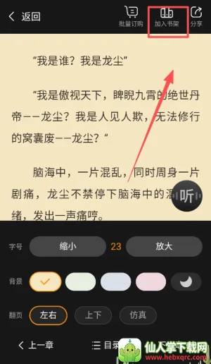 �쿴С˵(С˵�Ķ�����)