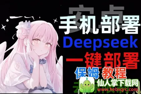 ����AIС�ֻ���׿���ֻ���
