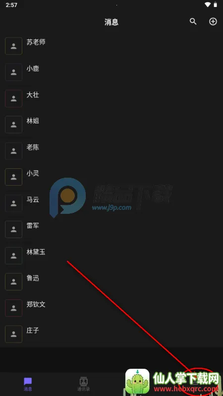 ����AIС�ֻ�(Ling)