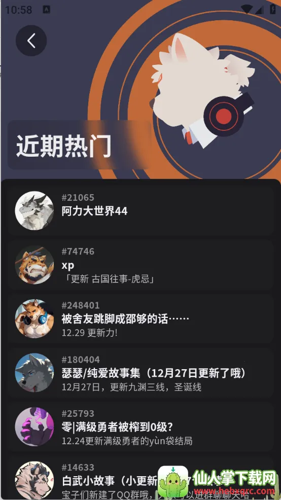 FurryBarð�վƹ�����(furry��������)