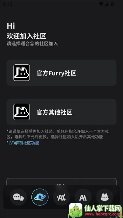 FurryBarð�վƹ�����appʹ�÷�ʽ-1