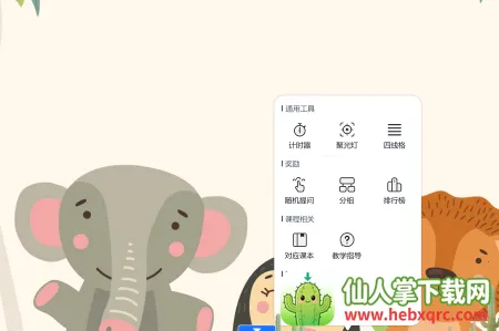 �ӱ�Ӣ��(Ӣ��ѧϰapp)