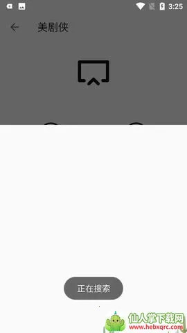 ������app����ٷ�����