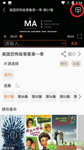������app����ٷ�����