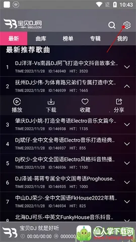 ����DJ(DJ���ֲ�����)