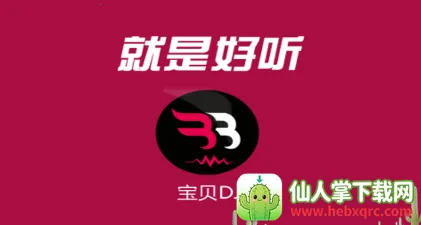 ����DJ(DJ���ֲ�����)