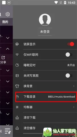 ����DJ(DJ���ֲ�����)