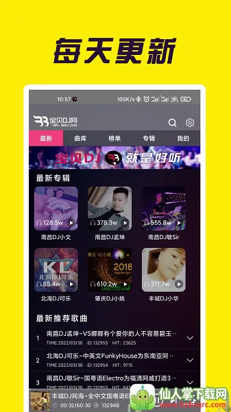����DJ(DJ���ֲ�����)