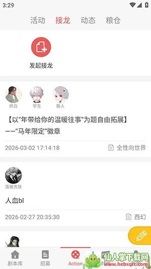 һ��ԪAction(��C��Ϸƽ̨)