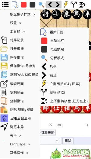 ���������ƶ���2026���°汾