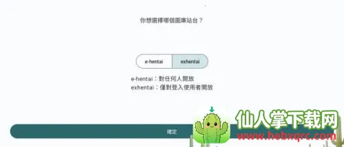 ehvierwer1.9.9.6