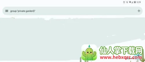 ehvierwer1.9.9.6