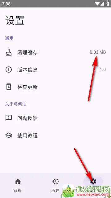 dyparse����������2026�ٷ�����