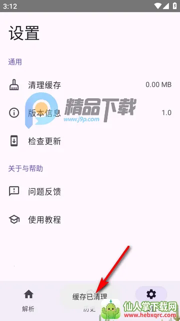dyparse����������2026�ٷ�����