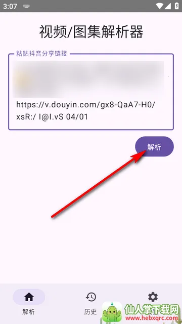 dyparse����������app