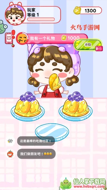 ������ƷС��(�Բ���Ӫ��Ϸ)