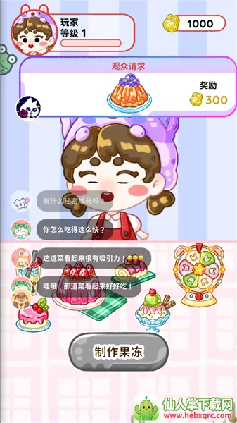 ������ƷС��(�Բ���Ӫ��Ϸ)