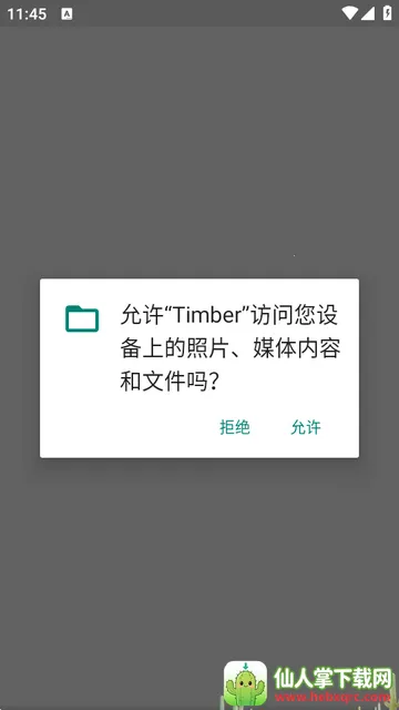 Timber���ֲ�����