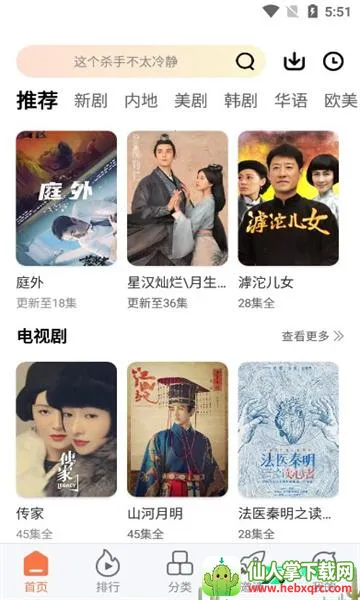 ������ƵTV2026���°汾