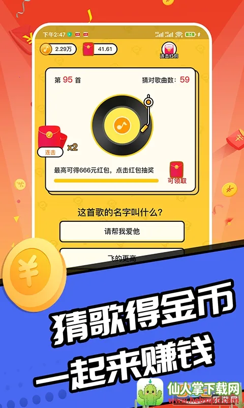 Ȥ�¸����(�¸贳����Ϸ)