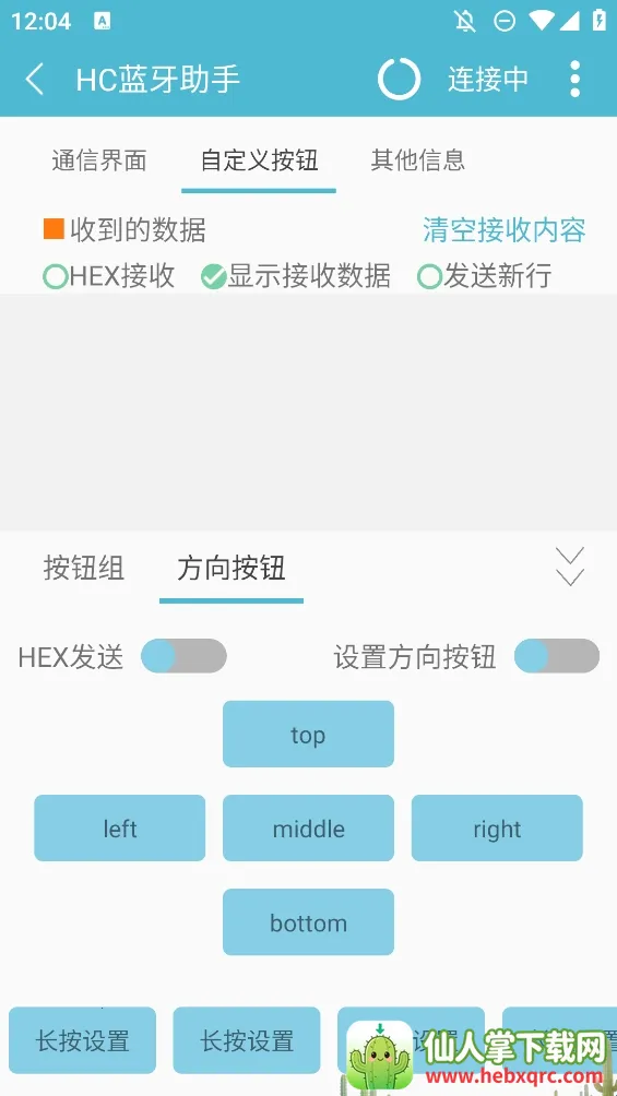 hc��������2026�ٷ����°汾