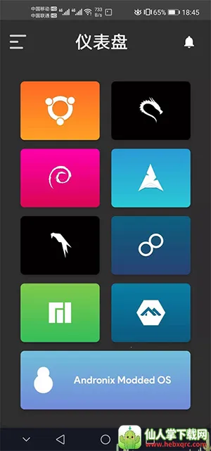 Andronix2026�ٷ����°汾