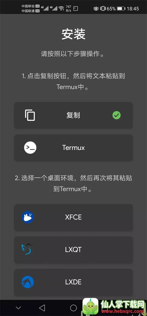 Andronix2026�ٷ����°汾